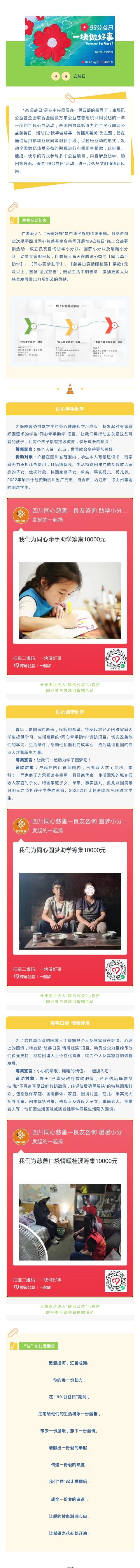 機(jī)械加工件